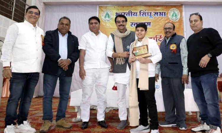 मेधावी प्रतिभा सम्मान : भारतीय सिंधु सभा ने किया मेधावियों का सम्मान, पुरस्कार पाकर खिले विद्यार्थियों के चेहरे, वरिष्ठ समाजसेवी भी हुए सम्मानित