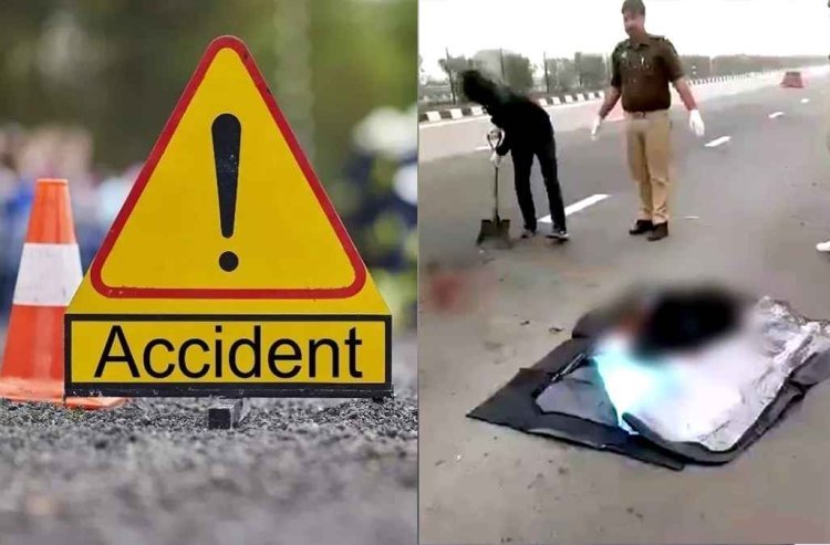 आगरा-लखनऊ एक्सप्रेस वे पर मिला बुरी तरह क्षत-विक्षत शव, रातभर रौंदती रहीं गाड़ियां, सिर्फ एक अंगुली बची, फावड़े से खुरच कर उठाने पड़े अवशेष