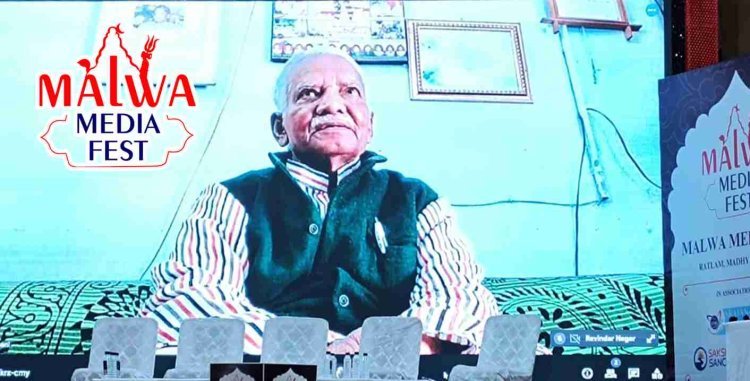 प्रो. अज़हर हाशमी की ‘मुझको राम वाला हिंदुस्तान चाहिए...’ कविता ने किया रोमांचित,  ‘राम मंदिर पर अहम, वहम और नियम’ एवं ‘आलोकनामा’ पर हुआ सार्थक संवाद