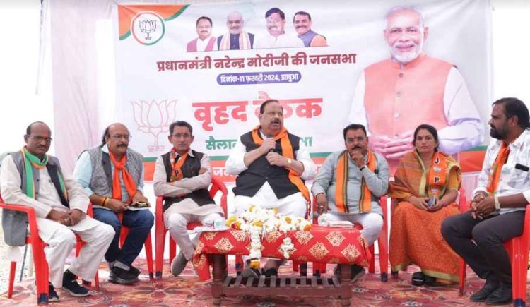 प्रधानमंत्री नरेन्द्र मोदी की उपस्थिति में होने वाले जनजातीय महासम्मेलन को सफल बनाएं- मंत्री चेतन्य काश्यप