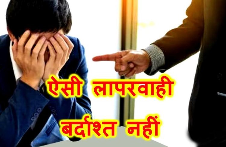रतलाम : पटवारियों पर राजस्व अधिकारियों की पकड़ हुई ढीली, इसलिए राजस्व न्यायालयों में लंबित हैं प्रकरण, कलेक्टर बोले- ऐसा नहीं चलेगा