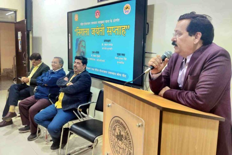 निराला से सीखिए सच कहने का साहस और सलीका, उन्होंने राम के व्यक्तित्व को जन-जन तक पहुंचाया : प्रो. संजय द्विवेदी