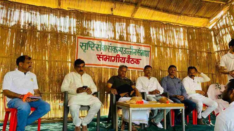 सृष्टि सेवा संकल्प संस्था की संभागीय बैठक उज्जैन में संपन्न, प्रादेशिक, संभागीय और जिला स्तरीय वृक्षाचार्यों के हुए निर्वाचन