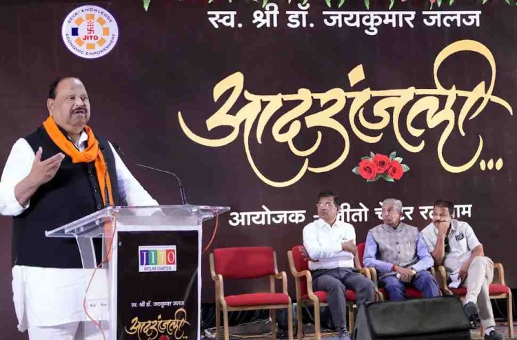 जलज जी का जीवन अनुकरणीय, उसे समझना और अनुसरण करना चाहिए- कैबिनेट मंत्री चेतन्य काश्यप