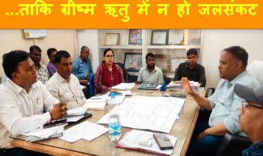 कलेक्टर भास्कर लाक्षाकार पहुंचे PHE के दफ्तर, पेयजल समस्या से निपटने के लिए दिए निर्देश, ...ताकि ग्रीष्म ऋतु में न हो संकट