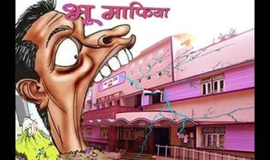 फिर उमड़ा नगर निगम का भू-माफिया प्रेम ! भू-माफिया को 24 घंटे में उपलब्ध करवा दी निगम परिषद के निर्णय की कॉपी, फर्जीवाड़ा उजागर करने वाले पार्षद लगा रहे चक्कर