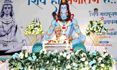 महाशिव पुराण कथा : जिसका आदि, मध्य और अंत नहीं वही शिव है, यही जगत व जीव को प्रकाश करने वाला तत्व है- श्री किरीट भाई जी