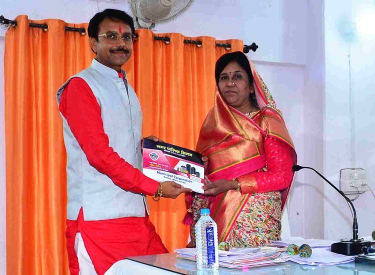 महापौर प्रहलाद पटेल ने पेश किया अपना दूसरा बजट, जानिए- नगर निगम को कितनी होगी आय और कितना होगा व्यय