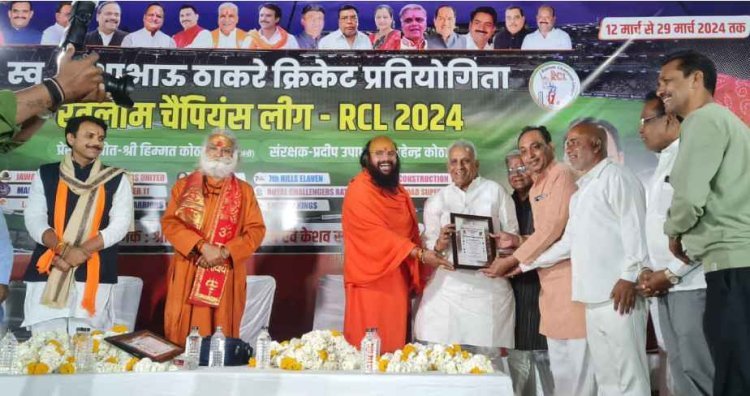 रतलाम चैम्पियन लीग (RCL) - 2024 टेनिस बाल क्रिकेट टूर्नामेंट का आतिशबाजी के साथ हुआ भव्य शुभारंभ