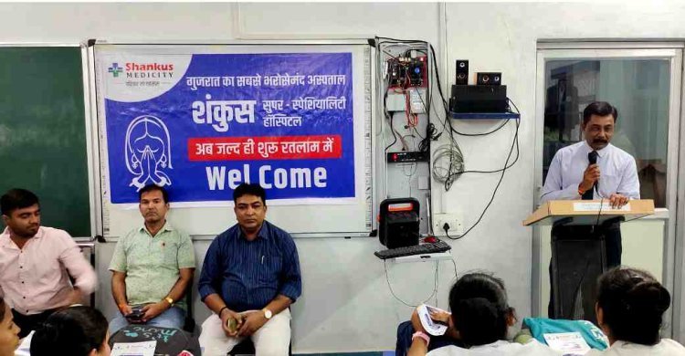 हेल्थ टॉक : रॉयल कॉलेज के फार्मेसी व नर्सिंग स्टूडेंट को शंकुस सुपर स्पेशिलिटी हॉस्पिटल के डॉक्टरों ने दी बीमारियों और बचाव की जानकारी