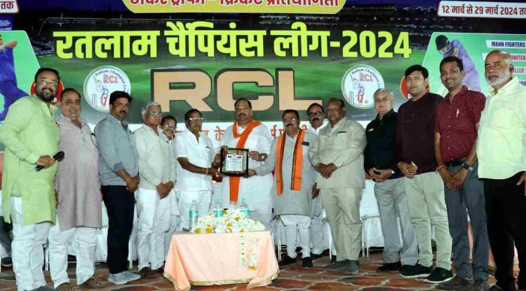 रतलाम चैंपियन लीग (RCL) 2024  : चरम पर रहा सेमीफाइनल मुकाबलों में रोमांच, मंत्री चेतन्य काश्यप बोले- पहले से जुड़ा हूं ठाकरे ट्रॉफी से, फाइनल मुकाबला आज