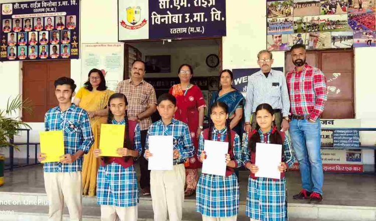 शाबाश बच्चों ! सीएम राइज विनोबा स्कूल की 3 छात्राएं 9वीं और 11वीं की जिलास्तरीय मेरिट में, कक्षा 9 अंग्रेजी माध्यम के सभी विद्यार्थी रहे प्रथम श्रेणी