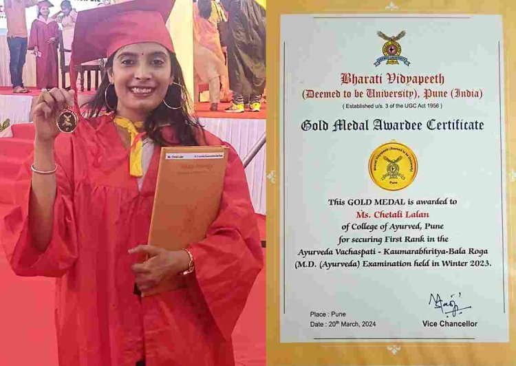 रतलाम की बेटी को सफलता : डॉ. चैताली लालन को आयुर्वेद में MD डिग्री मिलने पर मिला गोल्ड मेडल, भारतीय विद्यापीठ पुणे के 25वें दीक्षांत समारोह में हुई सम्मानित