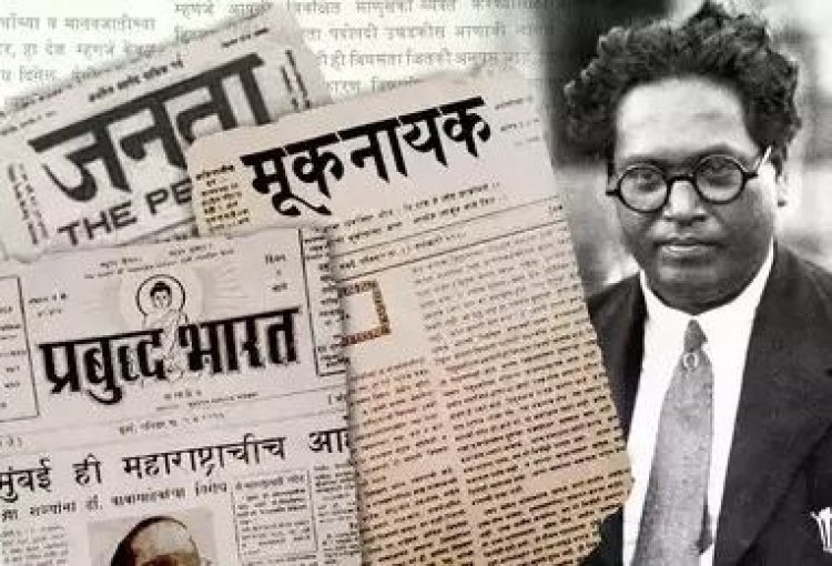 डॉ. आंबेडकर जयंती (14 अप्रैल) पर विशेष... बाबा साहेब आंबेडकर : ‘मूक’ समाज को आवाज देकर बन गए उनके ‘नायक’