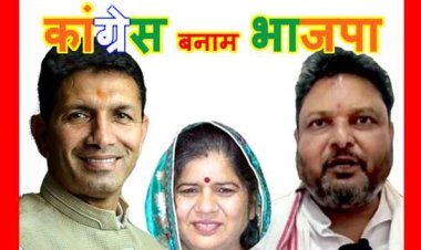 MP कांग्रेस अध्यक्ष जीतू पटवारी को BJP अजा मोर्चा पहनाएगा चूड़ी, इमरती देवी के अपमान का लेगा बदला, देखें वीडियो