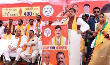 कंस का युग याद कर लें या कांग्रेस का, दोनों एक जैसे हैं, मोदी जी ने आतंकवाद व 370 का नासूर खत्म किया- CM डॉ. मोहन यादव