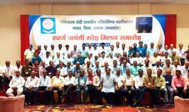 स्मृतियों की पाठशाला : पॉलिटेक्निक कॉलेज में हुआ इंजीनियरिंग के पूर्व छात्रों का मिलन, गीत गाए, मिमिक्री की, संवेदनाएं साझा हुईं तो भर आया मन और आंखें हुईं नम