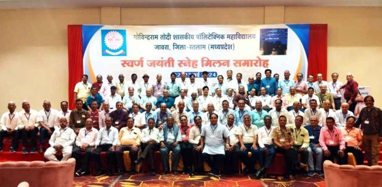 स्मृतियों की पाठशाला : पॉलिटेक्निक कॉलेज में हुआ इंजीनियरिंग के पूर्व छात्रों का मिलन, गीत गाए, मिमिक्री की, संवेदनाएं साझा हुईं तो भर आया मन और आंखें हुईं नम