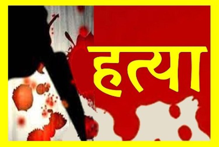 रतलाम में हत्या । 23 वर्षीय युवक पर अज्ञात लोगों ने किया चाकुओं से हमला, इलाज के दौरान अस्पताल में हो गई मौत