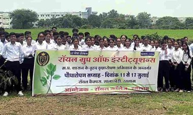 एक पेड़ मां के नाम : रॉयल महाविद्यालय कैम्पस में 17 जुलाई तक चलेगा पौधारोपण अभियान, 1100 फलदार व छायादार पौधे रोपे जाएंगे