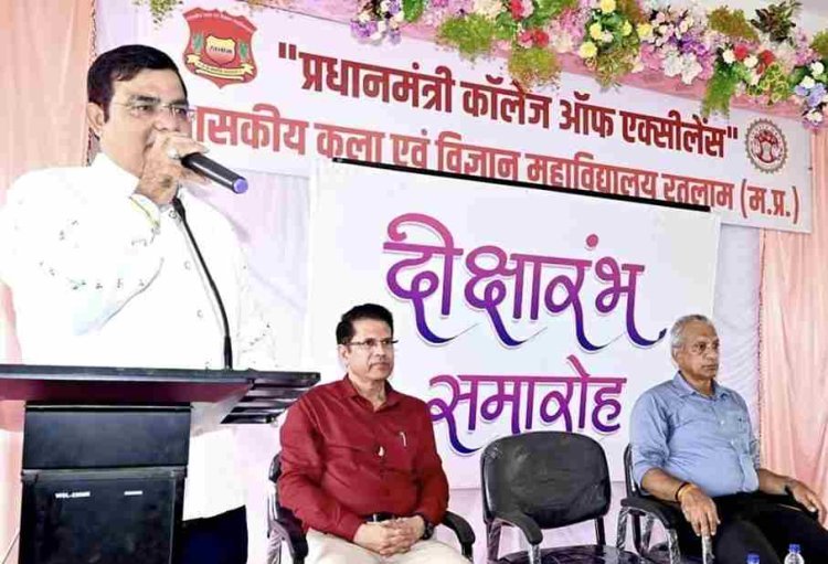 दीक्षारंभ संस्कार : कला एवं विज्ञान महाविद्यालय बना PM कॉलेज ऑफ़ एक्सीलेंस, आर्टिफिशियल इंटेलिजेंस का पाठ्यक्रम भी पढ़ेंगे विद्यार्थी- विनोद करमचंदानी