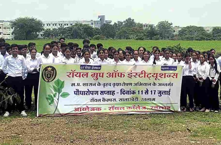 एक पेड़ मां के नाम : रॉयल महाविद्यालय कैम्पस में 17 जुलाई तक चलेगा पौधारोपण अभियान, 1100 फलदार व छायादार पौधे रोपे जाएंगे