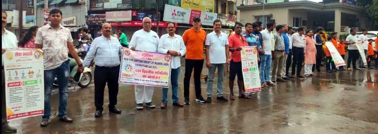 जागरूकता : नारी की सुरक्षा, सम्मान और स्वावलंबन के लिए बनाई मानव शृंखला, सेवा भारती और महिला एवं बाल विकास विभाग ने की सहभागिता
