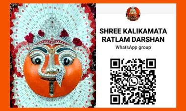 नवरात्रि विशेष : रतलाम की प्रसिद्ध श्री कालिका माता के दुनिया भर में हो सकेंगे दर्शन, क्यूआर कोड और मोबाइल एप के माध्यम से कर सकेंगे आराधना