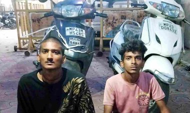 वाहन चोर गिरफ्तार : चोरी की स्कूटी बेचने के फिराक में थे चोर, पुलिस को लग गई भनक, पहुंच गए हवालात