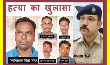 हत्या के मामले में सुज़लॉन विंड एनर्जी के सुपरवाइजर और गार्ड सहित 5 गिरफ्तार, चोरी की शंका में पीट-पीट कर युवक को मार डाला था