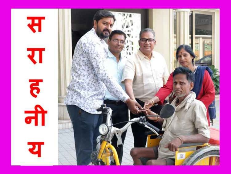 सराहनीय कदम : MSME मंत्री चेतन्य काश्यप के सहयोग से दिव्यांग को मिली थी मोटराइज्ड ट्राइसिकल, निधन हुआ तो परिजन ने लौटा दी ताकि दूसरे जरूरतमंद को मिल सके