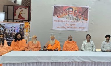 जन आक्रोश : बांग्लादेश में हिन्दुओं और संतों पर हो रहे अत्याचारों के विरोध में जन आक्रोश रैली 3 दिसंबर को, सर्वसमाज द्वारा दिया जाएगा