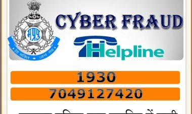 धार्मिक ठगी से सावधान ! चार धाम यात्रा के नाम पर हो रहा सायबर फ्रॉड, पुलिस ने जारी की एडवाइजरी