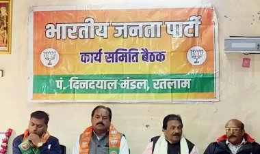 भाजपा की कामकाजी बैठक : देश के सच्चे सपूत और देशभक्त थे अटल- मनोज शर्मा