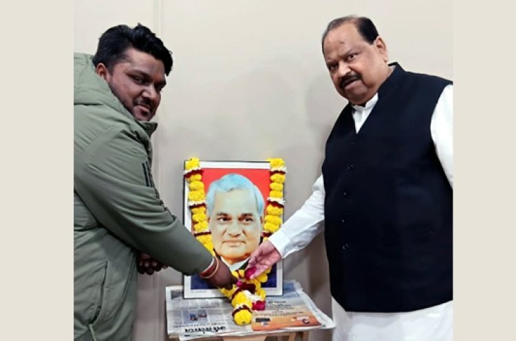 कैबिनेट मंत्री चेतन्य काश्यप ने भारतरत्न अटल जी को पुष्पांजलि अर्पित कर नमन किया