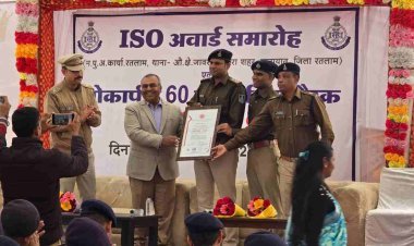 उपलब्धि : रतलाम के सीएसपी कार्यालय एवं 3 थानों को मिला ISO प्रमाण-पत्र, DIG मनोज सिंह के आतिथ्य में हुआ नवीन SAF बैरिक का शुभारंभ