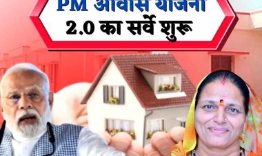 'साधना' जनसेवा की ! PM आवास योजना - 2 के लिए प्रशासन के भरोसे नहीं जनपद अध्यक्ष साधना जायसवाल, खुद करवा रहीं गांवों में सर्वे, जुड़वा रहीं पात्र हितग्राहियों के नाम