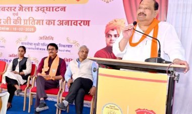 करियर : हर युवा को उसकी योग्यता और क्षमता के अनुसार रोजगार मिले, MSME अर्थव्यवस्था की रीढ़ व रोजगार सृजन में महत्वपूर्ण भूमिका- चेतन्य काश्यप