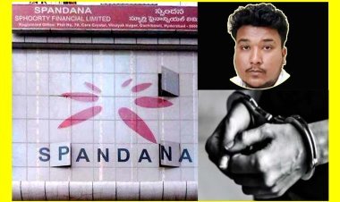 हवालात में घोटालेबाज ! स्पंदन स्फूर्ति फाइनेंस लिमिटेड आलोट का घोटालेबाज लोन मैनेजर गिरफ्तार, 40 लाख रुपए का घोटाला करने का है आरोप