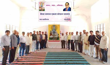 बैरवा समाज एकता संगठन ने मनाई महर्षि बालीनाथ महाराज की जन्म जयंती, उनके द्वारा समाजहित  के और आध्यात्मिक कार्यों का स्मरण किया