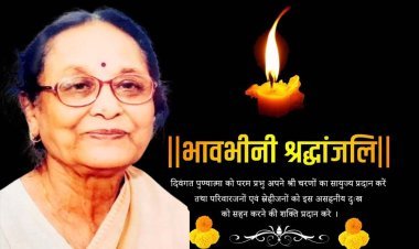 जन्मदिन पर विशेष... प्रीति जलज : सफलता की समर्पित सीढ़ी- श्रद्धा जलज घाटे