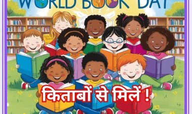 World book day 2025 : आओ 'हम भी किताबों से मिलें !' -अज़हर हाशमी
