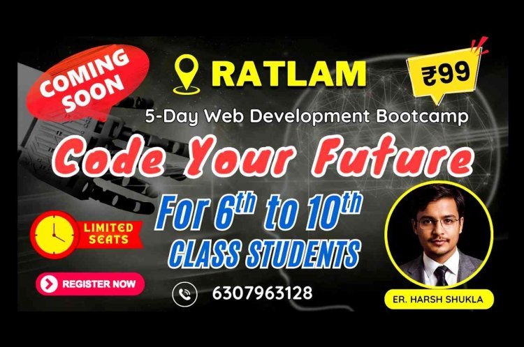 NEWS for STUDENTS : कोडिंग सीखने का सुनहरा मौका, आज ही कराएं अपना रजिस्ट्रेशन, पूरी जानकारी के लिए पढ़ें यह खबर