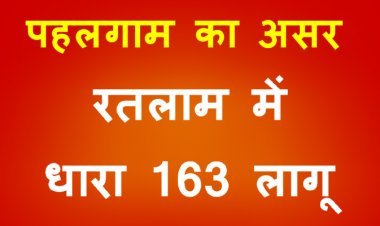 DM का बड़ा फरमान ! बंगाली कारीगरों, किरायेदारों और बाहरी कर्मचारियों पर प्रतिबंधात्मक आदेश लागू, जान और समझ लीजिए पूरा फरमान वरना हो जाएगी दिक्कत