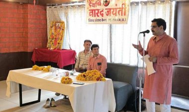 नारदीय परंपरा और पत्रकारिता ! बाजारवाद के दौर में फेक नेरेटिव सबसे बड़ा संकट, राष्ट्रचिंतन और समाज निर्माण में पत्रकारिता की भूमिका अहम् -डॉ. आशीष जोशी