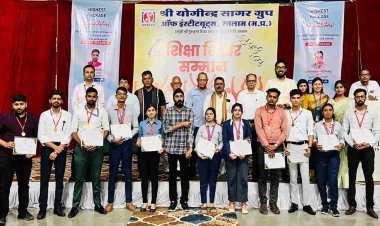 शिक्षा शिखर सम्मान : श्री योगींद्र सागर इंस्टिट्यूट ऑफ़ टेक्नोलॉजी एंड साइंस ने किया प्रतिभावान विद्यार्थियों का सम्मान, प्रश्नोत्तरी और मनोरंजक गतिविधियों का आयोजन भी हुआ
