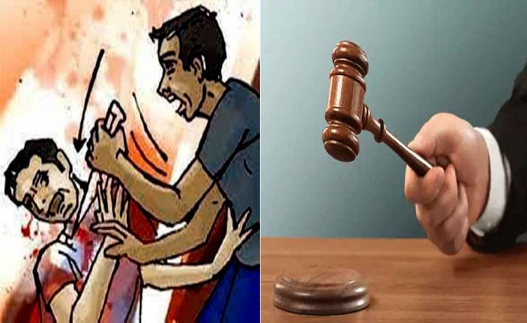 हत्या का प्रयास करने वाले तीन बदमाशों को चार वर्ष के कारावास की सजा, द्वितीय अतिरिक्त जिला एवं सत्र न्यायाधीश ने सुनाया फैसला