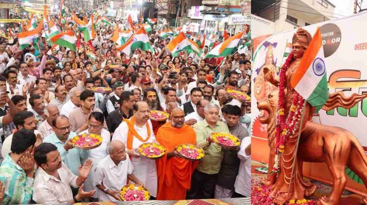 राष्ट्र ही सर्वप्रथम ! भारतीय सेना के सम्मान में तिरंगा लेकर सड़कों पर उतरा रतलाम, पाकिस्तान मुर्दाबाद और हिंदुस्तान जिंदाबाद के नारे किए बुलंद