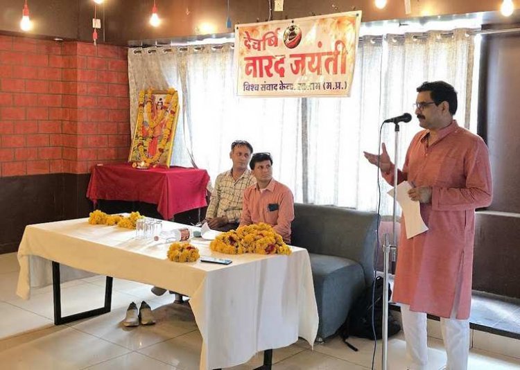 नारदीय परंपरा और पत्रकारिता ! बाजारवाद के दौर में फेक नेरेटिव सबसे बड़ा संकट, राष्ट्रचिंतन और समाज निर्माण में पत्रकारिता की भूमिका अहम् -डॉ. आशीष जोशी
