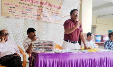 साधारण सभा : श्री चौबीसा ब्राह्मण समाज साख सहकारी संस्था ने लगातार 9वें वर्ष भी लाभ वाला बजट पेश किया, सदस्यों को 51 लाख रुपए का ऋण दे चुकी है संस्था